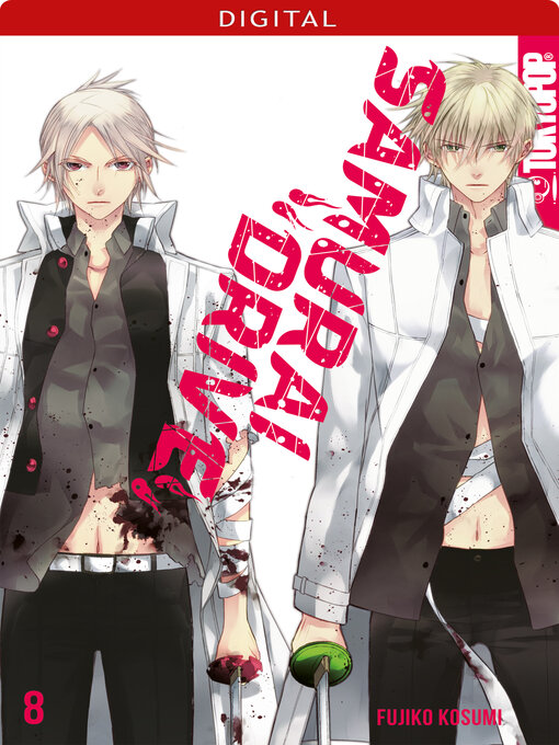 Title details for Samurai Drive 08 by Fujiko Kosumi - Wait list